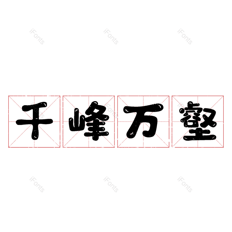 图片,元素,PNG,免抠素材